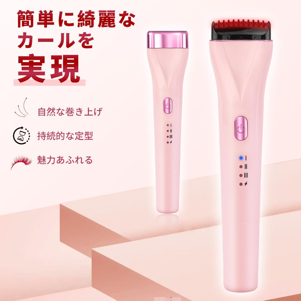 Amazon.co.jp: ホットビューラー まつ毛カーラー ビューラー | XIAONIU